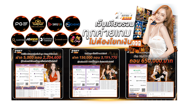 Popular games at ZBET911 with high payout rates