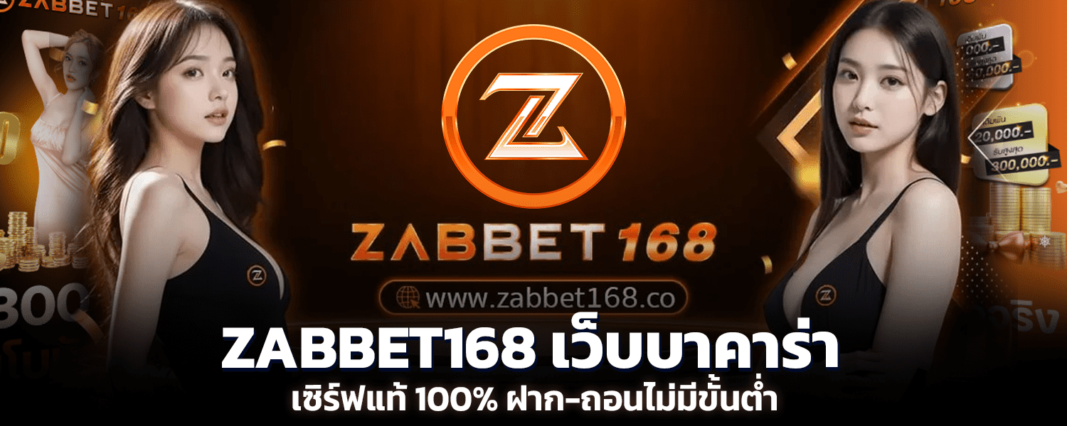 ZABBET168 genuine baccarat website